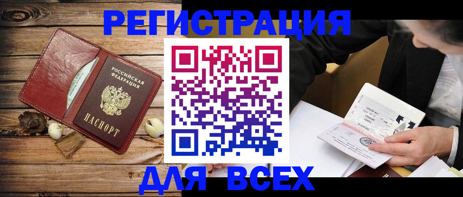 найти адрес прописки в Ростове-на-Дону