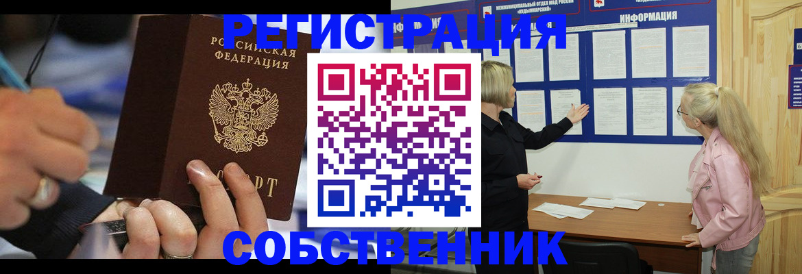 пропишу в квартире в Ростове-на-Дону